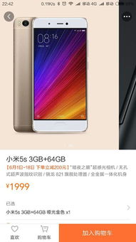 小米6好用的版本好用,高效计划实施解析|10DM1_v4.535