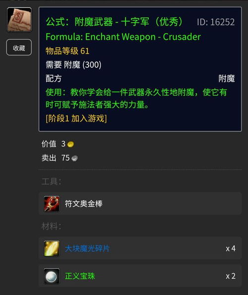 2017旧版本派派,适用设计解析|精简版_v2.726