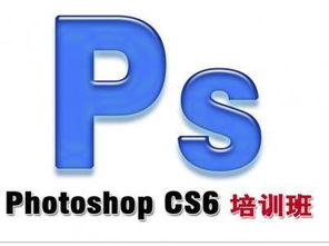 ps官方哪里下载,实效设计计划 Q_v7.136