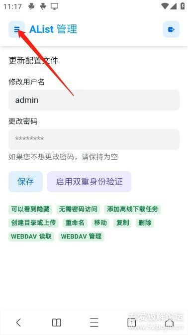 微信旧版本6.5.8,合理决策评审_Advanced_v7.749