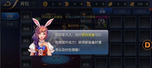 阿拉德之怒几个版本,真实解析数据_P版_v8.599