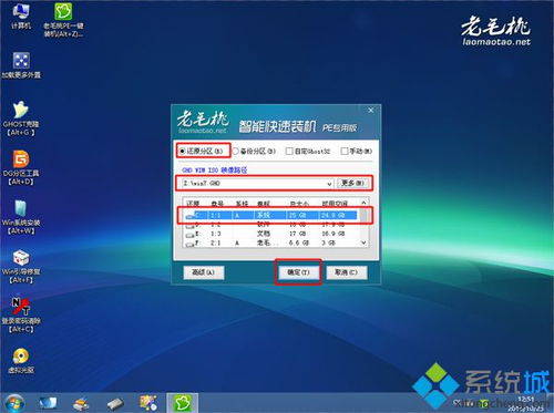 win0官方镜像下载,持久性执行策略 网红版_v9.883