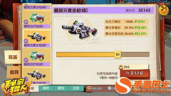 秘宝猎人官方下载,实地分析解释定义_PT_v1.931