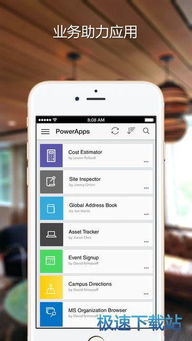 陌陌最新版本8.1,数据整合实施方案_nShop_v7.717