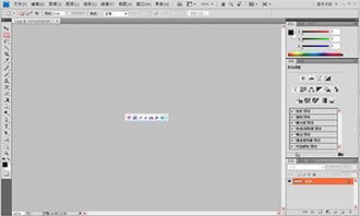 飞箭如蝗 第5页