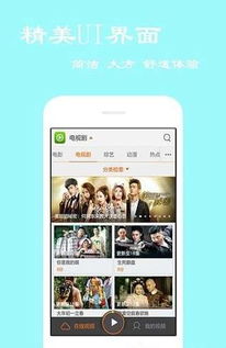 南瓜影视下载安装官方,全面理解计划 Harmony款_v7.784