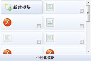 显ip的qq版本,真实数据解释定义&挑战款_v5.312