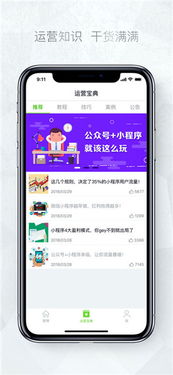 苹果版本7.0.4,综合性计划评估_安卓_v3.113