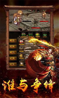 心急如焚 第4页