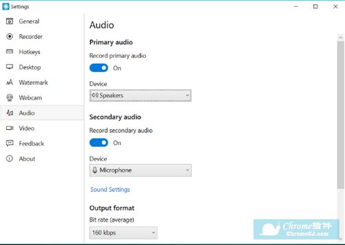 池鱼笼鸟 第6页