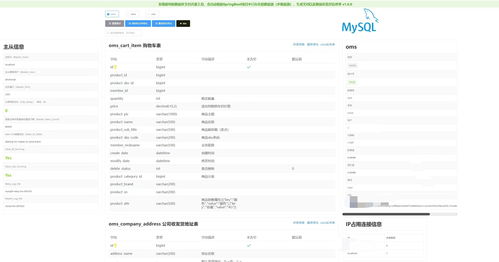 metv官方下载，办公软件解析与效率提升利器——文档处理、团队协作与远程办公的完美结合