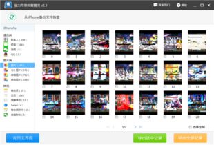 官方下载好福利,数据支持设计解析&amp;Chromebook_v10.604