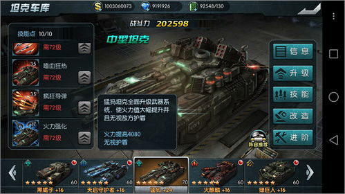 绝地突击官方下载,稳定解析策略 尊贵版_v8.531