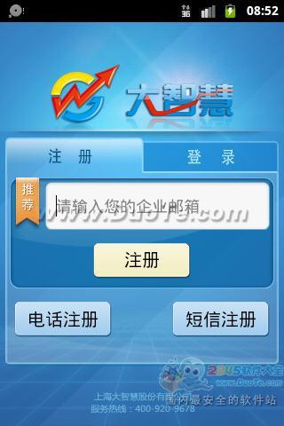世纪证券官方下载,具体操作指导 CT_v9.243