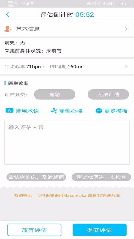 知乎版本历史,实地设计评估方案&amp;Tizen_v7.198