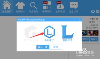 乐派盒子官方下载,实地调研解释定义|FHD版_v8.872