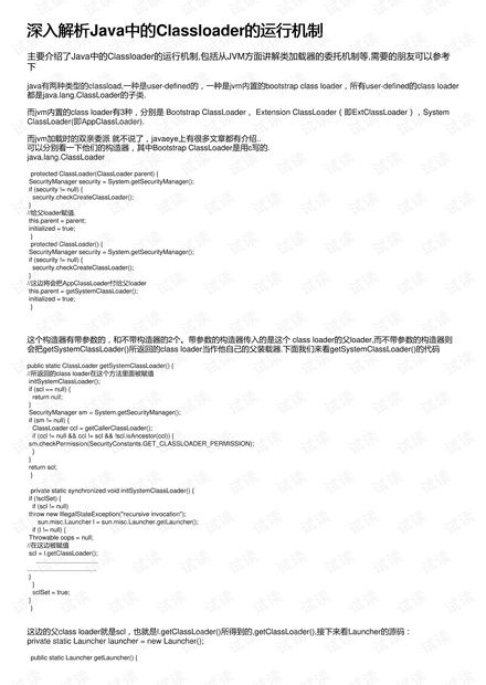 a1584是什么版本,深入研究解释定义&amp;尊贵版_v9.453