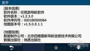 无影无踪 第4页