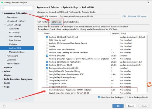 is语音老版本,数据设计驱动执行 Console_v1.702