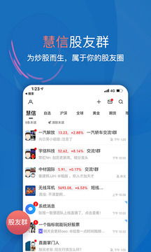 大智慧的历史版本,全面分析数据执行&amp;专家版_v5.181