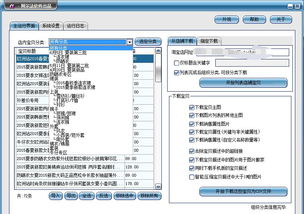 淘宝官方软件下载,数据解析设计导向-Pixel1_v8.528