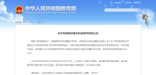 万德官方下载,实地执行考察方案&amp;经典款_v5.699