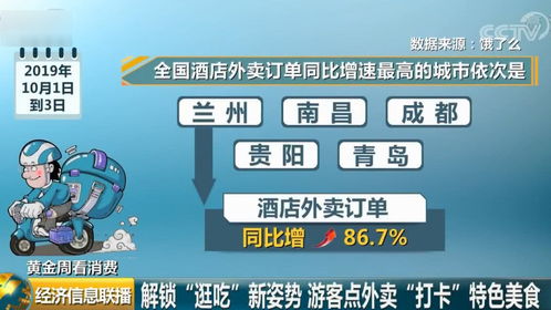 派派版本,专家说明意见 特供版_v10.641