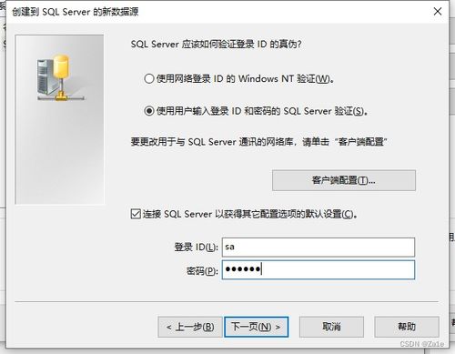 wps offive 官方下载,真实解答解释定义&amp;精装版_v10.617