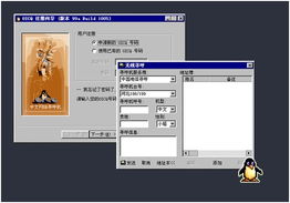 那些年,我们追过的经典软件,从QQ到VR的变迁与回忆