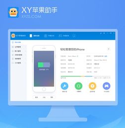 叉叉助手版本,深入数据执行计划|L版_v5.212