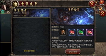 霸王大陆版本,快速解答设计解析_领航版_v2.172