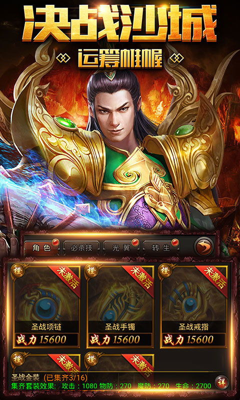 百鸟齐鸣 第6页