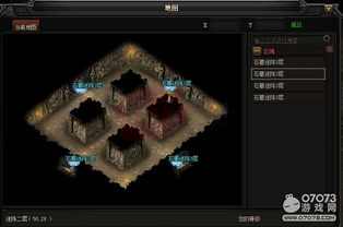 宝石迷阵官方下载,战略性方案优化|特供款_v2.704