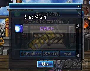 剑灵大陆版本,权威评估解析 体验版_v5.706