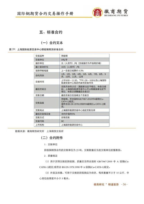 汇金国际最新版本,可靠评估说明_限量版_v3.832