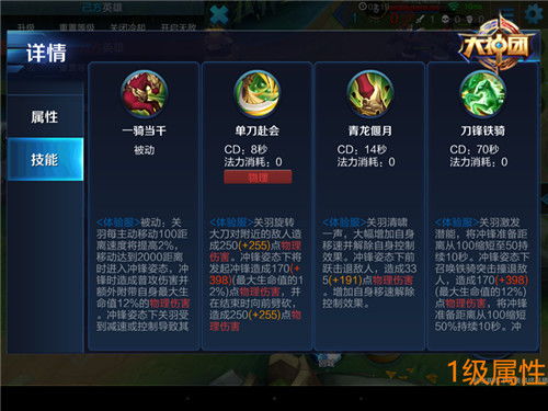 国王宝盒下载官方下载,经典解答解释定义|10DM1_v1.236