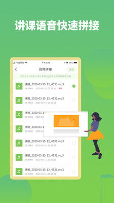 微信6.5.15版本，系统工具软件收益分析说明_6DM1_v2.940详解