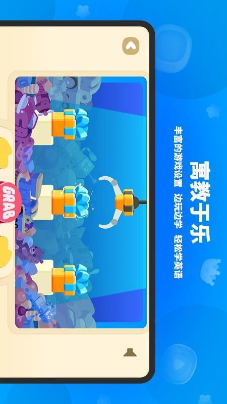 拼世界官方下载，免费且强大的软件，动态解释词汇vShop_v7.435的全新体验