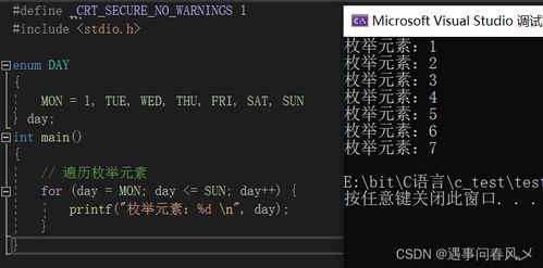 商人传说官方下载,真实解答解释定义|android_v9.193