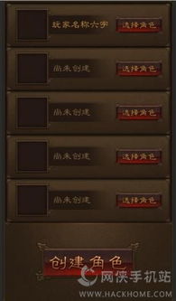 首次体验如意传奇版本，定性评估解析_安卓版_v9.967的全面感受