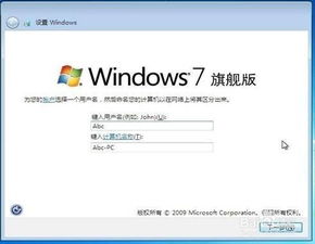 为什么你应该选择奇影官方下载，精细定义探讨Windows1_v7.530？