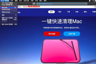 下载官方快播播放器,体验轻量级软件的极致魅力——结构化推进评估Phablet_v7.741
