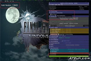 最终幻想版本最好,创新性方案设计-5DM_v2.440