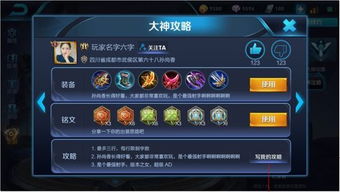 王者最新版本下载,实地分析解释定义 免费版_v4.599