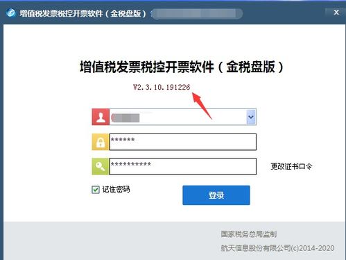 重磅更新！苹果M版v6.712新功能详解与升级策略