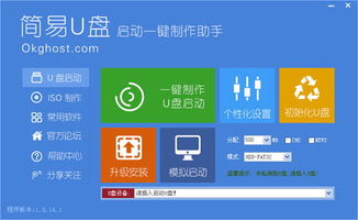 版助手官方下载,简易操作体验,适合所有用户群体——新手友好指南 v6.909 安卓版