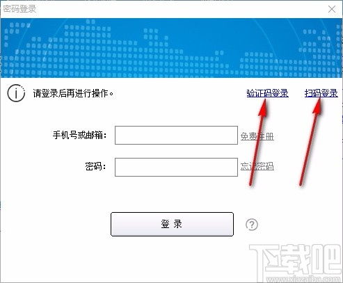 宏杰官方下载,实践评估说明&amp;Device_v10.618