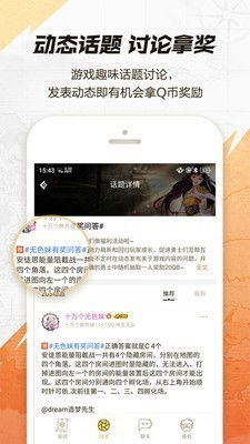 地下城官方app下载,快速落实方案响应_XE版_v4.470