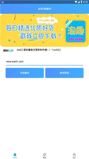 酷狗k歌官方免费下载,定性解析评估 FT_v2.750