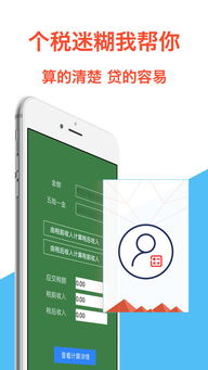 lyft官方下载,深度策略数据应用_钱包版_v3.605